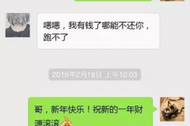 兴宾如何避免债务纠纷？专业追讨公司教您应对之策